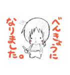 YURIのラクガキ♪（個別スタンプ：36）