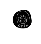 まるえええ（個別スタンプ：7）