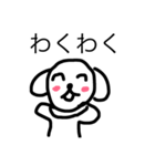 ネロのいちにち（個別スタンプ：3）
