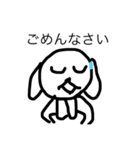 ネロのいちにち（個別スタンプ：5）