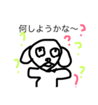 ネロのいちにち（個別スタンプ：6）