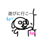 ネロのいちにち（個別スタンプ：8）