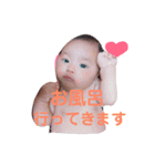 ゆあちゃんー。（個別スタンプ：1）