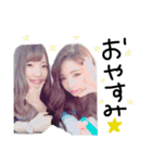 ゆいとあやなのスタンプ ☀︎（個別スタンプ：2）