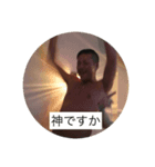 ガッチョとユージ（個別スタンプ：3）