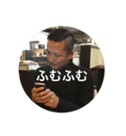 ガッチョとユージ（個別スタンプ：4）