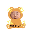 朔那②（個別スタンプ：2）