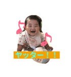 朔那②（個別スタンプ：4）