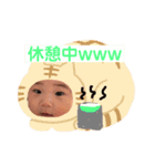 朔那②（個別スタンプ：5）