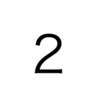 シンプル数字1（個別スタンプ：2）