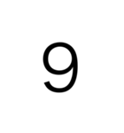 シンプル数字1（個別スタンプ：9）