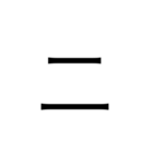 シンプル数字1（個別スタンプ：22）