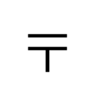 シンプル数字1（個別スタンプ：39）