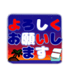 トリコロールな日常あいさつ（個別スタンプ：23）