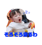 りあちゃんすたんぷ1（個別スタンプ：10）
