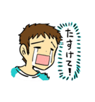 薬局のサカイさん（個別スタンプ：5）