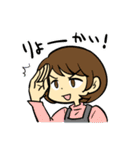 薬局のサカイさん（個別スタンプ：12）