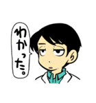 薬局のサカイさん（個別スタンプ：13）