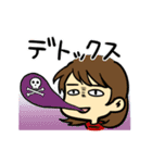 薬局のサカイさん（個別スタンプ：17）