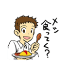 薬局のサカイさん（個別スタンプ：22）