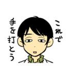 薬局のサカイさん（個別スタンプ：23）