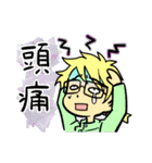 薬局のサカイさん（個別スタンプ：27）