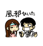 薬局のサカイさん（個別スタンプ：30）