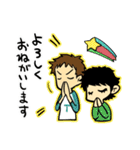 薬局のサカイさん（個別スタンプ：31）