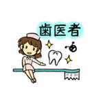 薬局のサカイさん（個別スタンプ：34）
