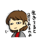 薬局のサカイさん（個別スタンプ：40）