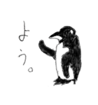 ぺ↑ン↓ギ↑ン（個別スタンプ：2）