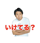 HASSYADAI vol.3（個別スタンプ：5）