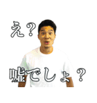 HASSYADAI vol.3（個別スタンプ：8）