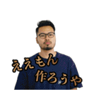 HASSYADAI vol.3（個別スタンプ：9）
