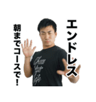 HASSYADAI vol.3（個別スタンプ：10）