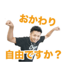 HASSYADAI vol.3（個別スタンプ：11）