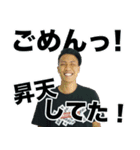 HASSYADAI vol.3（個別スタンプ：15）
