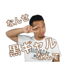 HASSYADAI vol.3（個別スタンプ：17）