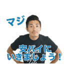 HASSYADAI vol.3（個別スタンプ：21）