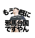 HASSYADAI vol.3（個別スタンプ：22）