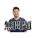 HASSYADAI vol.3（個別スタンプ：23）