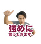 HASSYADAI vol.3（個別スタンプ：27）
