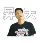 HASSYADAI vol.3（個別スタンプ：34）