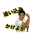 HASSYADAI vol.3（個別スタンプ：36）