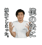 HASSYADAI vol.3（個別スタンプ：39）