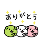 白玉犬《毎日使える♪シンプルことば》（個別スタンプ：5）