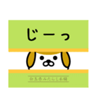 白玉犬《毎日使える♪シンプルことば》（個別スタンプ：9）