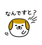 白玉犬《毎日使える♪シンプルことば》（個別スタンプ：26）