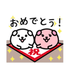 白玉犬《毎日使える♪シンプルことば》（個別スタンプ：38）