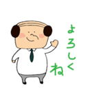 部長とボク（個別スタンプ：2）